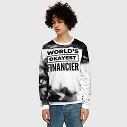 Свитшот мужской Worlds okayest financier - white, цвет: 3D-белый — фото 2