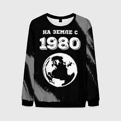 Мужской свитшот На Земле с 1980: краска на темном