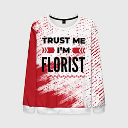 Свитшот мужской Trust me Im florist white, цвет: 3D-белый