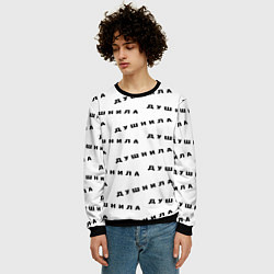 Свитшот мужской Душнила узор, цвет: 3D-черный — фото 2