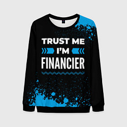 Свитшот мужской Trust me Im financier dark, цвет: 3D-черный