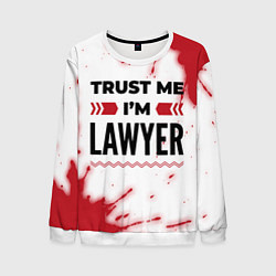 Свитшот мужской Trust me Im lawyer white, цвет: 3D-белый