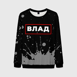 Мужской свитшот Влад - в красной рамке на темном