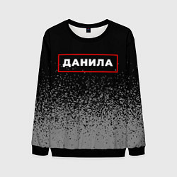 Мужской свитшот Данила - в красной рамке на темном