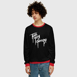 Свитшот мужской Три дня дождя надпись, цвет: 3D-красный — фото 2