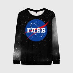 Свитшот мужской Глеб Наса космос, цвет: 3D-черный