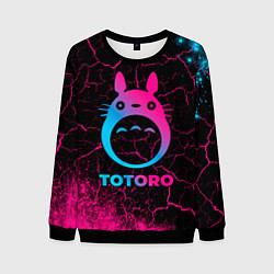 Мужской свитшот Totoro - neon gradient