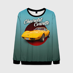 Мужской свитшот Классический спорткар Chevrolet Corvette Stingray