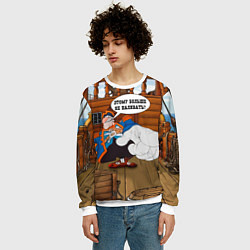 Свитшот мужской Остров сокровищ этому больше не наливать, цвет: 3D-белый — фото 2