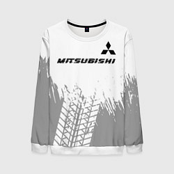 Мужской свитшот Mitsubishi speed на светлом фоне со следами шин: с