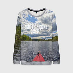 Мужской свитшот Сплав на байдарке