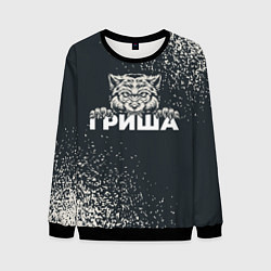 Свитшот мужской Гриша зубастый волк, цвет: 3D-черный
