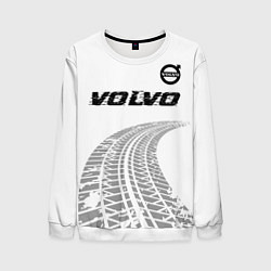 Мужской свитшот Volvo speed на светлом фоне со следами шин: символ