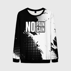 Мужской свитшот No pain no gain - белый