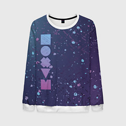 Свитшот мужской Все равно, цвет: 3D-белый