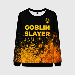 Свитшот мужской Goblin Slayer - gold gradient: символ сверху, цвет: 3D-черный