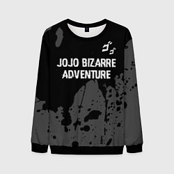 Мужской свитшот JoJo Bizarre Adventure glitch на темном фоне: симв