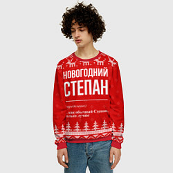 Свитшот мужской Новогодний Степан: свитер с оленями, цвет: 3D-красный — фото 2