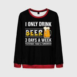 Мужской свитшот I only drink beer 3 days a week