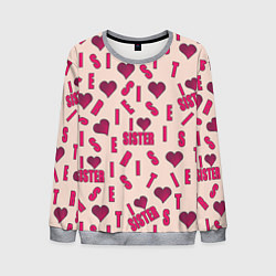 Свитшот мужской Я люблю сестру паттерн, цвет: 3D-меланж