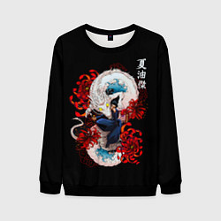 Мужской свитшот Сугуру Гето и дракон