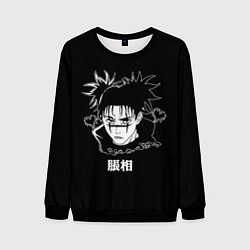 Мужской свитшот Чосо и сердечко