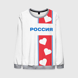 Свитшот мужской Россия с сердечками, цвет: 3D-меланж