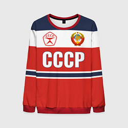 Свитшот мужской Союз Советских Социалистических Республик - СССР, цвет: 3D-красный