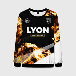 Мужской свитшот Lyon legendary sport fire