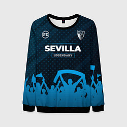 Мужской свитшот Sevilla legendary форма фанатов