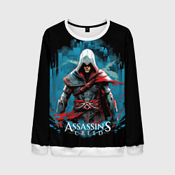 Свитшот мужской Assassins creed холодный фон, цвет: 3D-белый