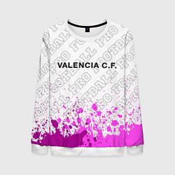 Мужской свитшот Valencia pro football посередине