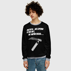 Свитшот мужской Мозги не брови - если нет не нарисуешь, цвет: 3D-меланж — фото 2