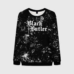 Свитшот мужской Black Butler black ice, цвет: 3D-черный