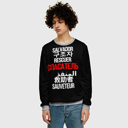 Свитшот мужской Спасатель международный, цвет: 3D-меланж — фото 2