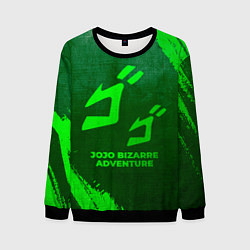 Свитшот мужской JoJo Bizarre Adventure - green gradient, цвет: 3D-черный