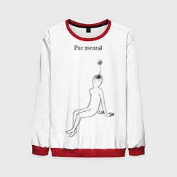 Мужской свитшот Ментальный образ учителя