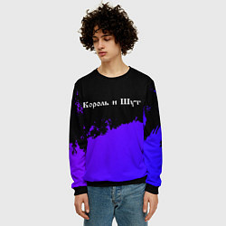 Свитшот мужской Король и Шут purple grunge, цвет: 3D-черный — фото 2