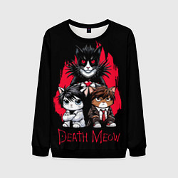 Свитшот мужской Death meow cats, цвет: 3D-черный