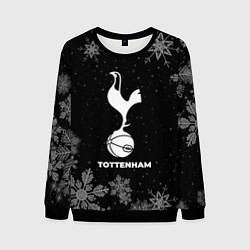 Мужской свитшот Снежный Tottenham