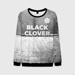 Мужской свитшот Black Clover - grey gradient посередине