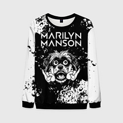 Мужской свитшот Marilyn Manson рок пес