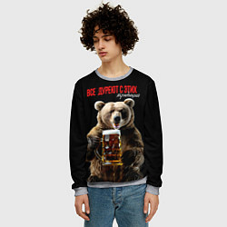 Свитшот мужской Все дуреют с этих традиций, цвет: 3D-меланж — фото 2