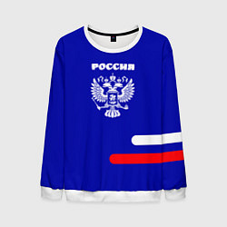 Свитшот мужской Герб Российского государства синий, цвет: 3D-белый