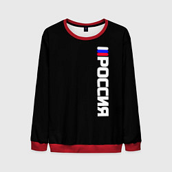 Свитшот мужской Россия с флагом чёрный фон, цвет: 3D-красный