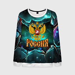Свитшот мужской Россия - объемные плиты, цвет: 3D-белый