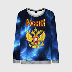 Мужской свитшот Герб России - синее пламя