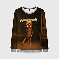 Свитшот мужской Дмитрий мем, цвет: 3D-меланж