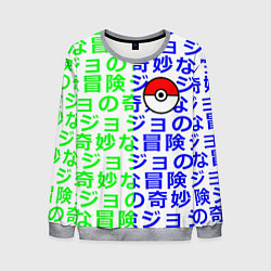 Мужской свитшот Pokemon japan pattern
