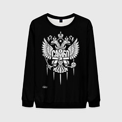 Мужской свитшот Самбо - только Победа